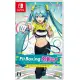 Fitness Boxing feat. Hatsune Miku: Isshoni Exercise 