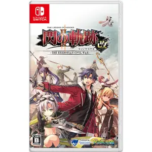 The Legend of Heroes: Trails of Cold Steel II