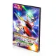 Rolling Gunner+Overpower Collector's Edition (Strictly Limited)