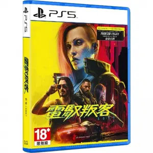 Cyberpunk 2077 [Ultimate Edition] (Chinese)