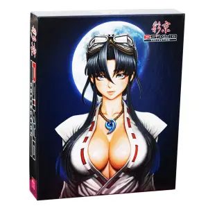 Psikyo Collection Vol. 3 [Limited Editio...