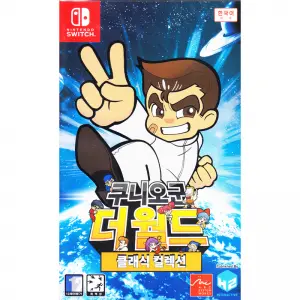 Kunio-kun: The World Classics (Korean Co...