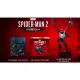 Marvel's Spider-Man 2 [Collector's Edition]