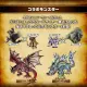 Digimon Color Monster Hunter 20th Edition (Zinogre Color)