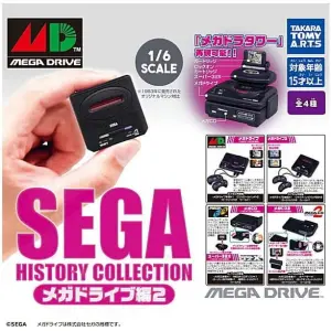 sega history collection mega drive 2 edition (complete set of 4 types)