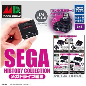 sega history collection mega drive 2 edi...