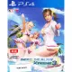 Dead or Alive Xtreme 3: Scarlet (Multi-Language)