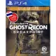 Tom Clancy's Ghost Recon: Breakpoint [Gold Edition]