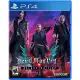 Devil May Cry 5 [Deluxe Edition]