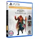 Assassin s Creed Valhalla [Ragnarok Edition] (English)
