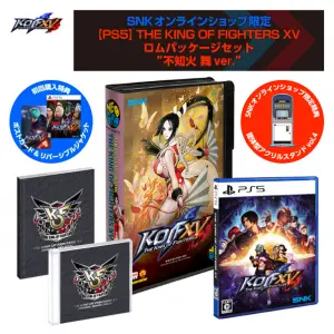 the king of fighters xv rom package set "mai shiranui ver