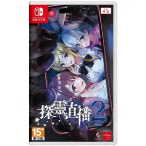 Livestream 2: Escape from Togaezuka Happy Place (Multi-Language) (Chinese Cover)