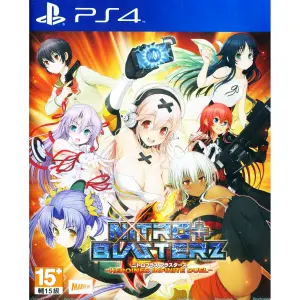 Nitroplus Blasterz Heroines Infinite Duel (Japanese)