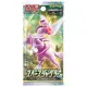 Pokemon Trading Card Game Sword & Shield Space Juggler Booster Pack