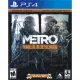 Metro Redux