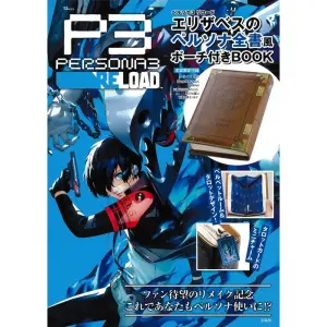 Persona 3 Reload Elizabeth's Persona Com...