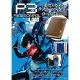 Persona 3 Reload Elizabeth's Persona Complete Book With Demonic Compendium Pouch 