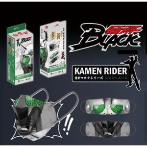 Kamen Rider Henshin Mask Series - Shadow...