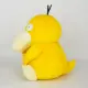 Pokemon Potehagu Cushion Plush PZ67: Psyduck
