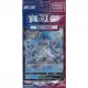 Pokemon Brilliant diamond / Shining Pearl Bonus Card