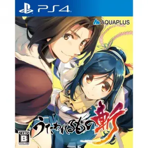 Utawarerumono Zan