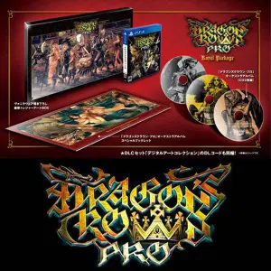 Dragon's Crown Pro [Royal Package] [Limited Edition][Famitsu DX]