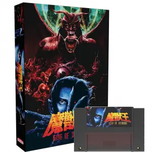 SNES Majyūō: King of Demons Collector...