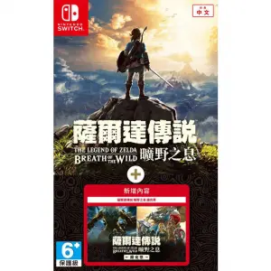 The Legend of Zelda: Breath of the Wild Expansion Pass (English)