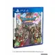 PlayStation 4 CUH-2000 Series 1TB HDD [Dragon Quest Roto Edition]