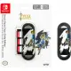 Nintendo Switch Zelda Breath of the Wild Secure Game Case For Up to 6 Games by PDP