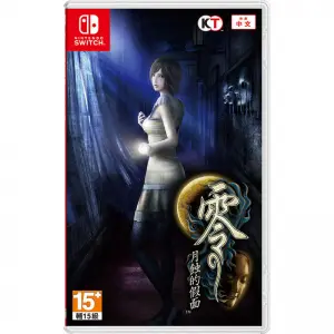 Fatal Frame: Mask of the Lunar Eclipse (...