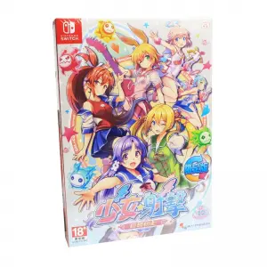 Gal Gun Returns [Limited Edition 10th Anniversary Set] (English)