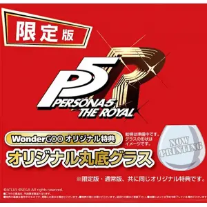 Persona 5: The Royal (Straight Flush Edition) [Limited Edition] [Wonder Goo]