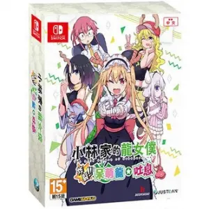 Miss Kobayashi s Dragon Maid: Sakuretsu Chorogon Breath [Limited Edition] (English)