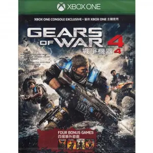 Gears of War 4