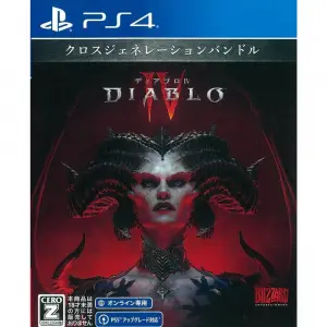 Diablo IV