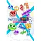 Puyo Puyo Tetris 2 (Chinese)