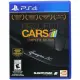 Project Cars: Complete Edition