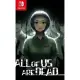 All Of Us Are Dead