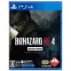 BioHazard RE: 4 [Deluxe Edition] (Multi-Language)