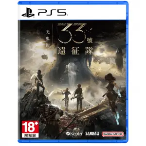 Clair Obscur: Expedition 33 (Cover - Asian)
