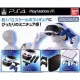 Gashapon! Collection PlayStation 4 & PlayStation VR 