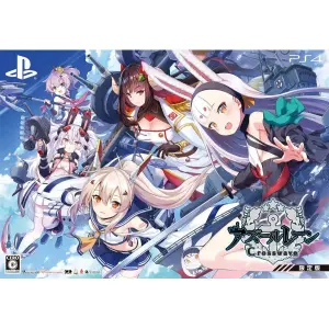 Azur Lane: Crosswave [Limited Edition]