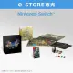 The DioField Chronicle limited Edition [Square Enix Store]