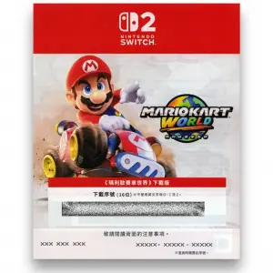 Mario Kart World  (download code)