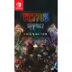 Tetris Effect: Connected (Multi-Language)