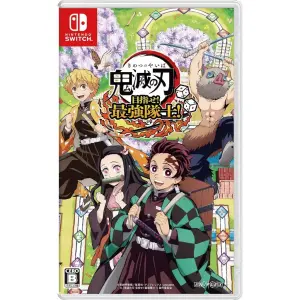 Demon Slayer: Kimetsu no Yaiba - Sweep t...