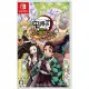 Demon Slayer: Kimetsu no Yaiba - Sweep the Board
