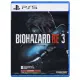Resident Evil 3