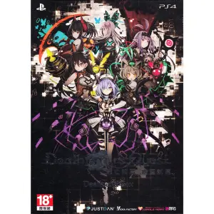 Death end re;Quest (Death end Box) [Limited Edition] (Chinese & Japanese Subs)